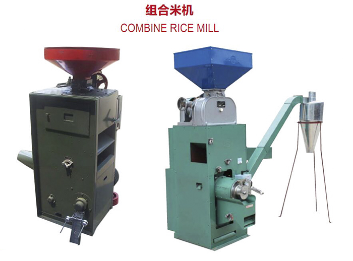COMBINE RICE MILL(图1) COMBINE RICE MILL(图1)